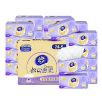 维达(Vinda)抽纸 棉韧奢柔24包*70抽S码 羊绒感亲肤纸巾 卫生纸 纸巾 整箱 奢柔棉韧24包[整箱]