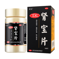 [2瓶 28天装]汇仁 肾宝片 0.7g*126片/盒 调和阴阳 温阳补肾 扶正固本 用于腰腿酸痛 精神不振 夜尿频多