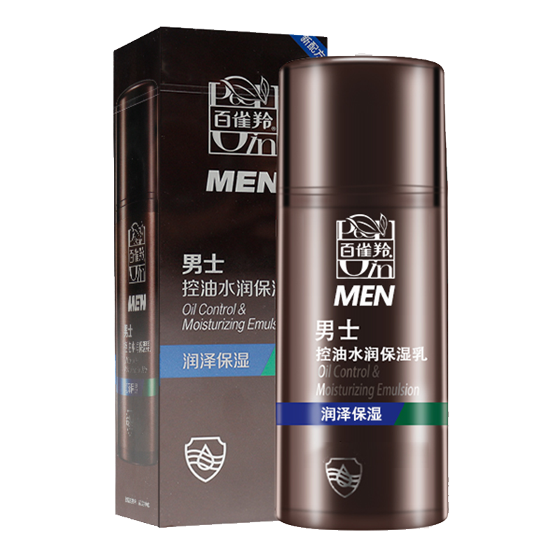 百雀羚 男士控油水润保湿乳液100g 草本护肤保湿补水清爽滋润控油平衡面部乳霜