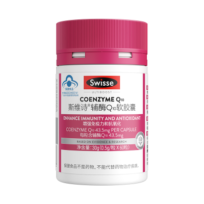 swisse斯维诗维生素E辅酶Q10软胶囊60粒/瓶