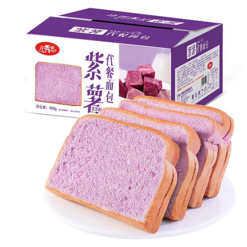 凡秀色紫薯吐司面包营养早餐点心懒人速食充饥400g整箱装