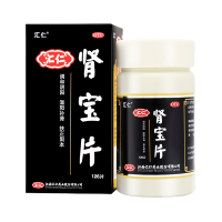 [1瓶 14天装]汇仁 肾宝片 0.7g*126片/盒 调和阴阳 温阳补肾 扶正固本 用于腰腿酸痛 精神不振 夜尿频多
