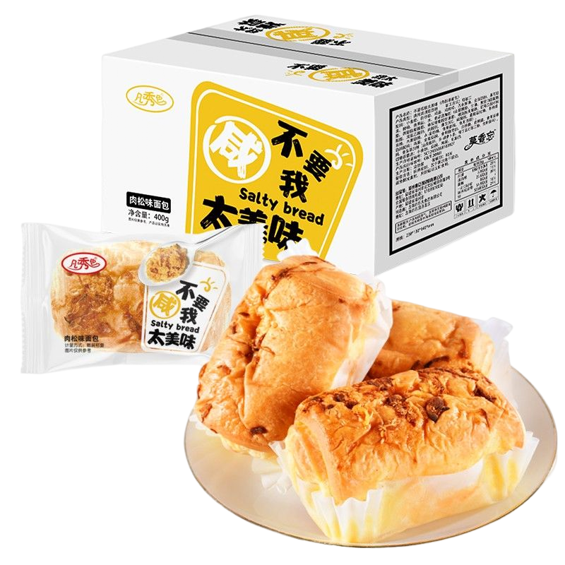 凡秀色咸味肉松夹心面包休闲糕点整箱营养早餐400g