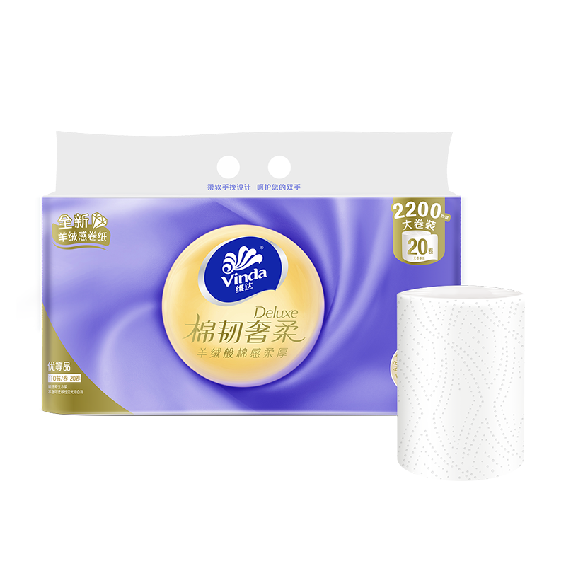维达超韧无芯卷纸4层加厚70克卷纸10卷提装厕纸卫生纸商超同款