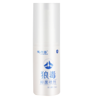 健邦客狼毒抑菌喷剂草本抑菌膏喷雾乳膏狼毒喷脚王