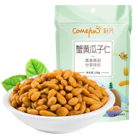 刻凡蟹黄瓜子仁零食坚果炒货休闲小吃葵花籽仁128-500g