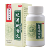 同仁堂杞菊地黄丸60g/瓶 滋肾养肝 肝肾阴亏 眩晕耳鸣 羞明畏光迎风流泪