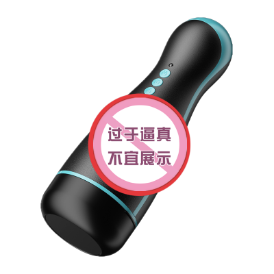 谜姬(Mizz Zee)石原裕香半身娃娃仿真美臀阴臀倒模玩具手动飞机杯名器双通道男用自慰器情趣成人用品男性系列非充气娃娃