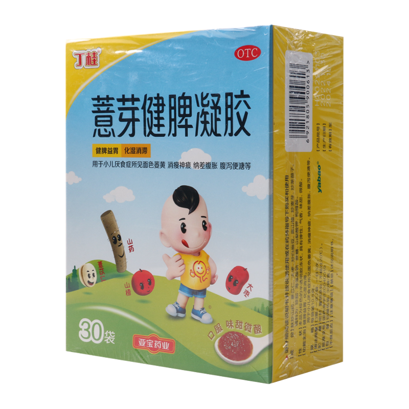 丁桂薏芽健脾凝胶10.6g*30袋/盒 健脾益胃 化湿消滞 小儿厌食症所见面色萎黄