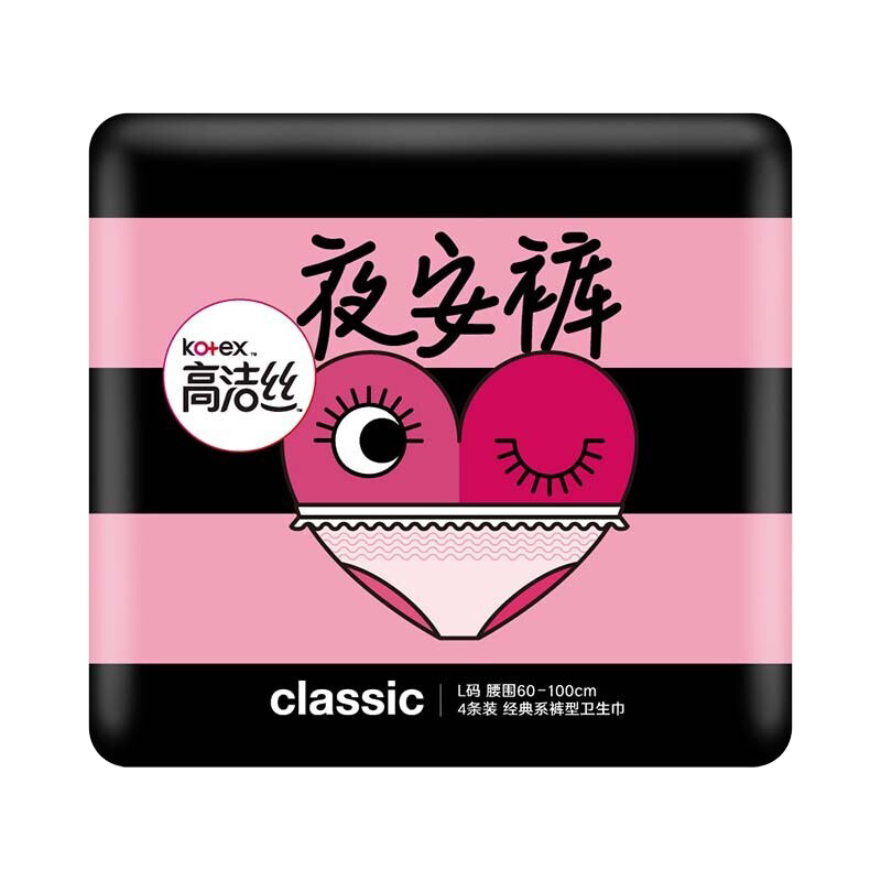 [第2件0元]高洁丝裤型卫生巾夜安裤L4片 夜用姨妈巾安心裤