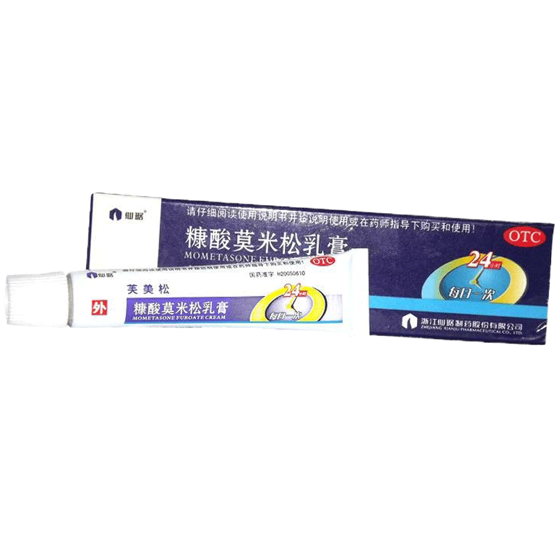 芙美松 糠酸莫米松乳膏10g:10mg 皮炎湿疹 神经性皮炎 皮肤瘙痒 旗舰店正品