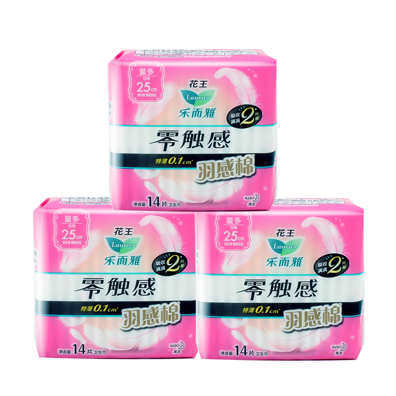 花王乐而雅日用卫生巾25cm14片*3包零触感羽感棉超丝薄护翼型姨妈巾