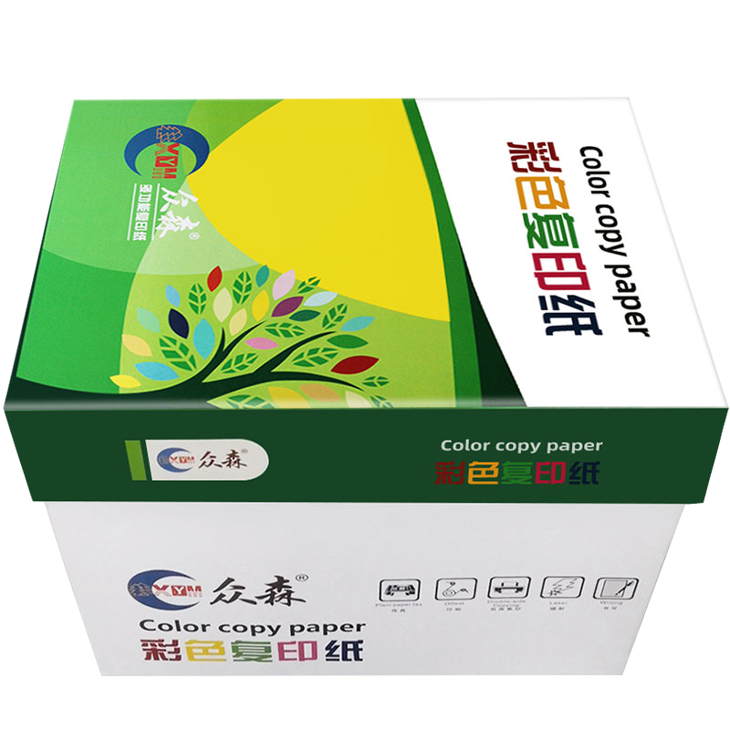 众森 彩色复印纸 70g A3打印纸 a浅蓝色 手工折纸 绘画制图 500张/包 5包装(整箱2500张)