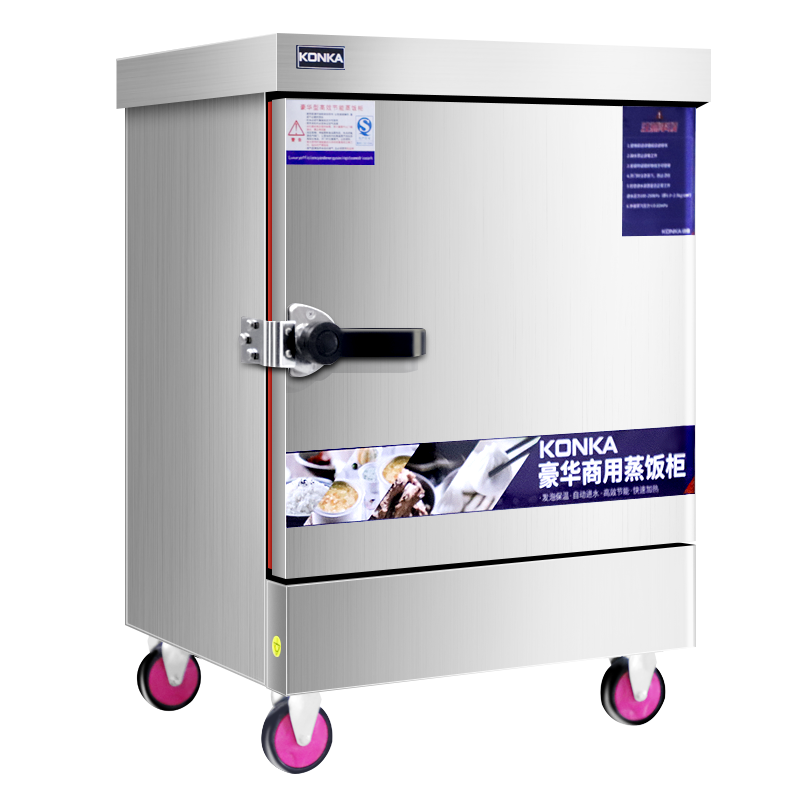 康佳(KONKA)商用蒸箱4盘不锈钢电热款蒸饭车 蒸车 大容量全自动食堂蒸饭机220v/6kw 电蒸箱蒸饭柜KR-M4