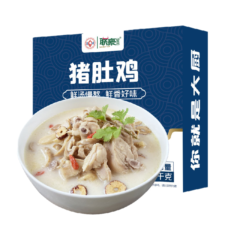 联豪快手菜猪肚鸡加热即食猪肚炖鸡浓汤1500g预制菜小火锅懒人菜