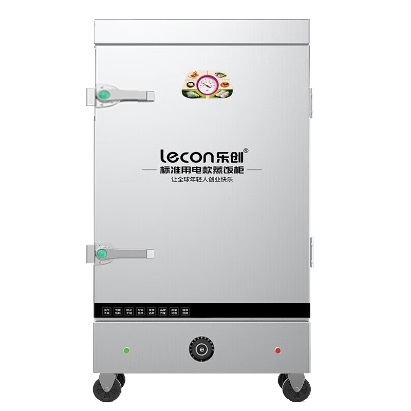 乐创(lecon)商用蒸饭柜 220V/380V 单门蒸箱 6盘定时款 LC-J-ZFD06