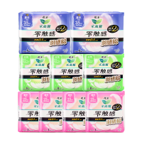 花王乐而雅卫生巾9包装零触感羽感棉日夜无忧组合共62片超丝薄护翼型姨妈巾