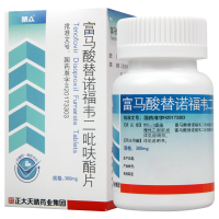 晴众 富马酸替诺福韦二吡呋酯片 300mg*30片*1瓶/盒