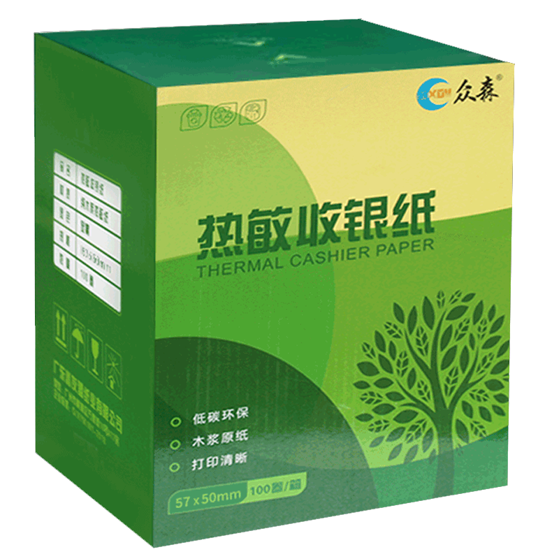 众森收银纸 57*50mm 热敏打印纸 厨房超市收银机用 餐厅小票打印纸 100卷/箱
