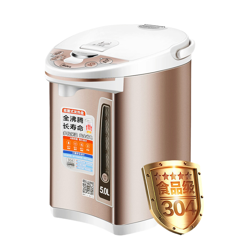 美的(Midea) 电热水瓶 PF701-50T 电水壶5升304不锈钢支持自动保温 支持电动出水电热水壶多段温控恒温