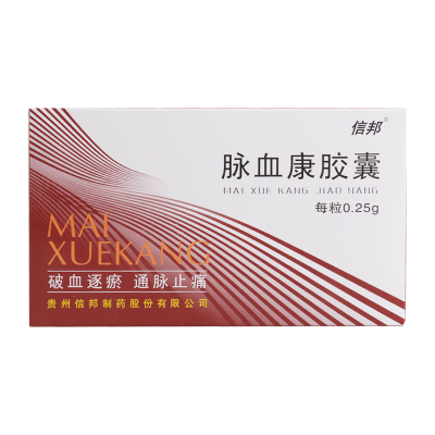 信邦 脉血康胶囊 0.25g*36粒/盒