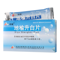 地榆 地榆升白片 0.1g*40片/盒
