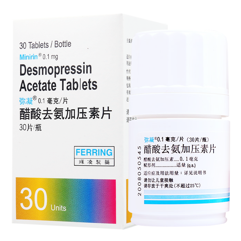 弥凝弥凝醋酸去氨加压素片0.1mg*30片/瓶