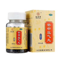 [2瓶 半月款]九芝堂 补中益气丸 200丸/瓶 补中益气调脾胃虚弱食少腹胀便溏久泻中气下陷滋补药 升阳举陷 体虚乏力