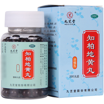 [1瓶 尝鲜款]九芝堂 知柏地黄丸 200丸/瓶 阴降火 非处方药 阴虚火旺 潮热盗汗 口干咽痛 耳鸣遗精 小便短赤