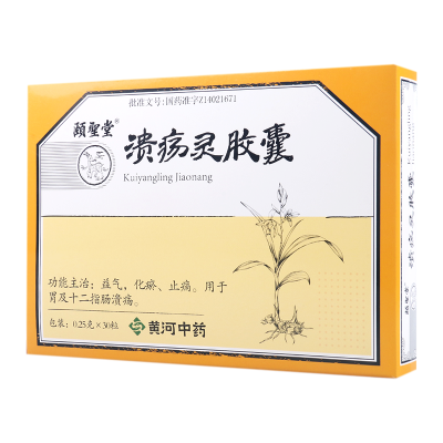 颐圣堂 溃疡灵胶囊 0.25g*30粒/盒