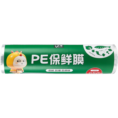 宽30CM*50米保鲜膜pe食品级耐高温厨房专用经济装切割器家用脸部面膜商用