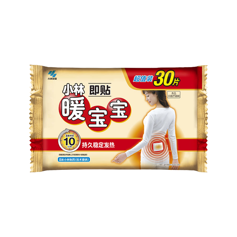 小林制药即贴暖宝宝贴自发热宫寒保暖贴防寒长持久恒温暖身60片