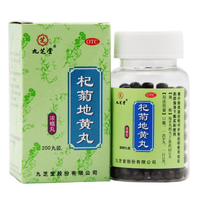[4瓶 1月款]九芝堂 杞菊地黄丸 200丸/瓶 滋肾养肝 肝肾阴亏 眩晕耳鸣 羞明畏光 迎风流泪 视物昏花