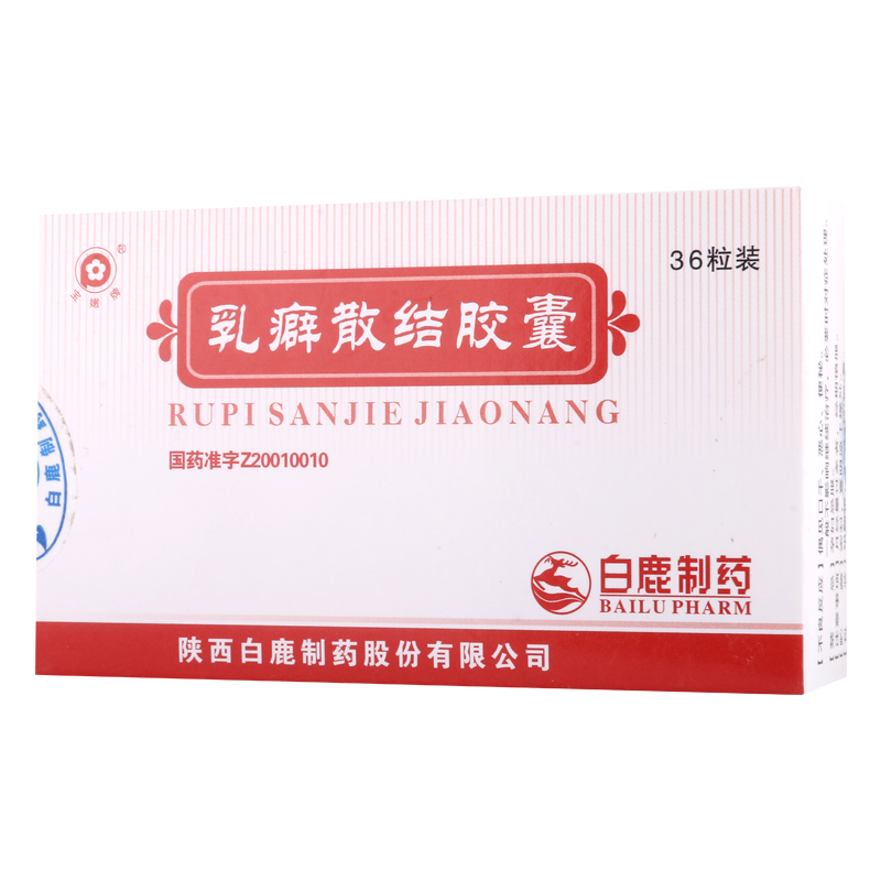 宝嫩 乳癖散结胶囊 0.53g*36粒/盒