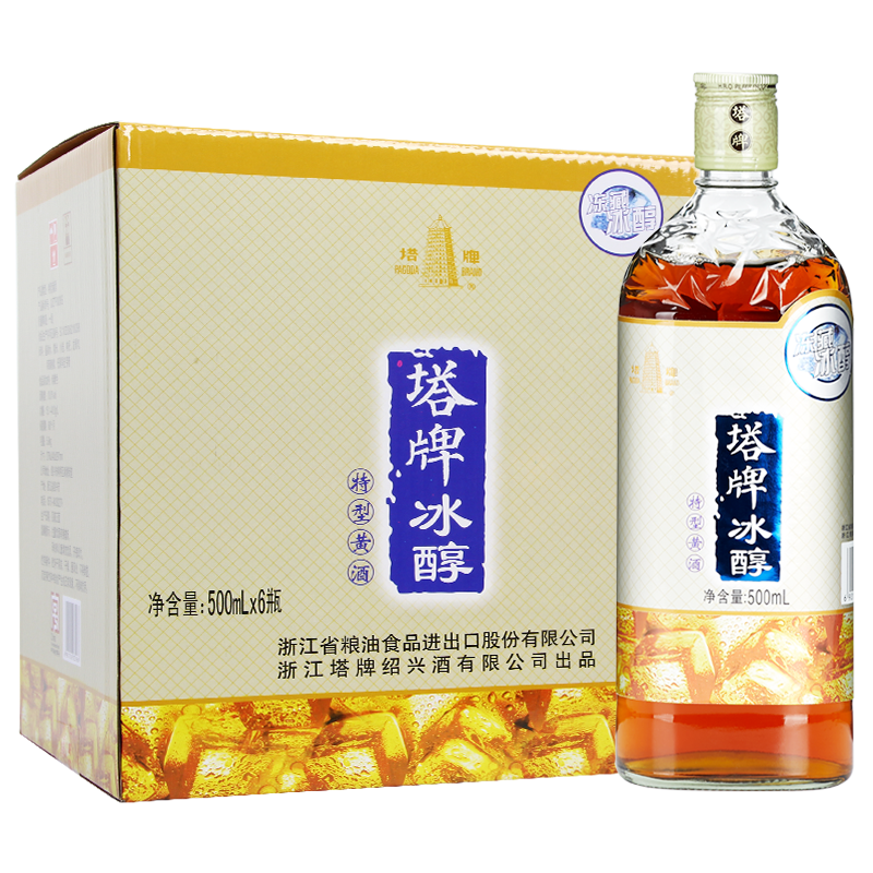 塔牌冰醇500ml*6瓶装半干型可冰藏特型黄酒花雕酒绍兴黄酒整箱装