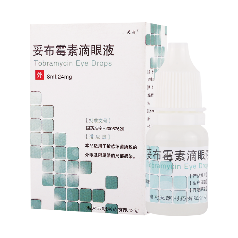 天视 妥布霉素滴眼液 8ml:24mg/盒