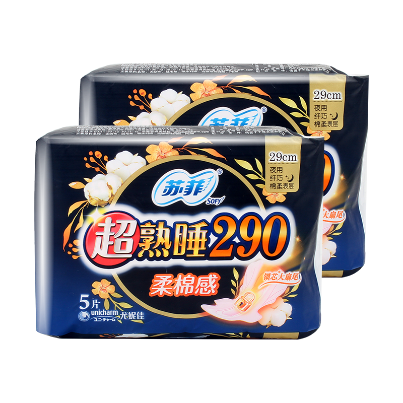 苏菲卫生巾超熟睡裸感肌加长290mm 5片2包量多日用轻薄棉柔
