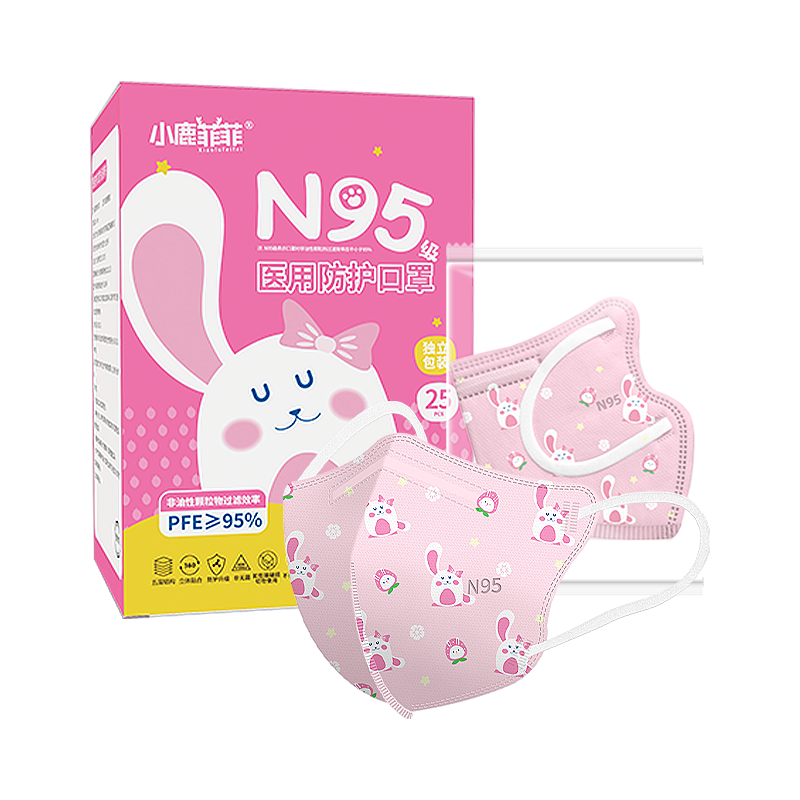 儿童n95级医用防护口罩女孩医疗级别正品兔子上学专用国标小学生