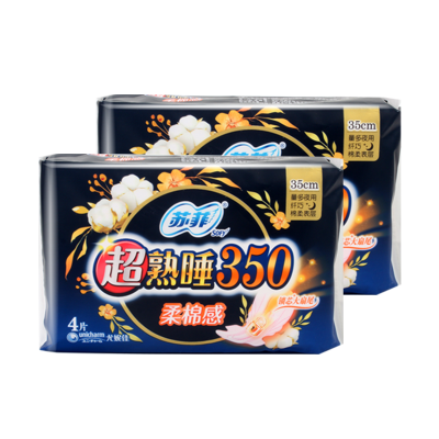 苏菲卫生巾超熟睡棉柔感加长350mm 4P*2包量多夜用轻薄棉柔防漏卫生巾