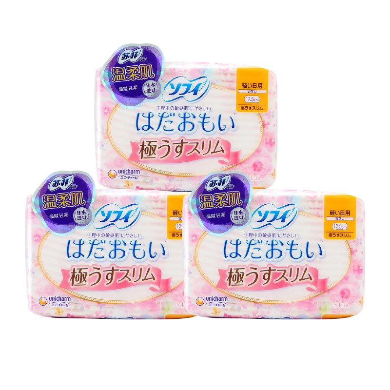 日本进口苏菲护垫迷你卫生巾175mm34片温柔肌系列超薄无护翼棉柔3包装