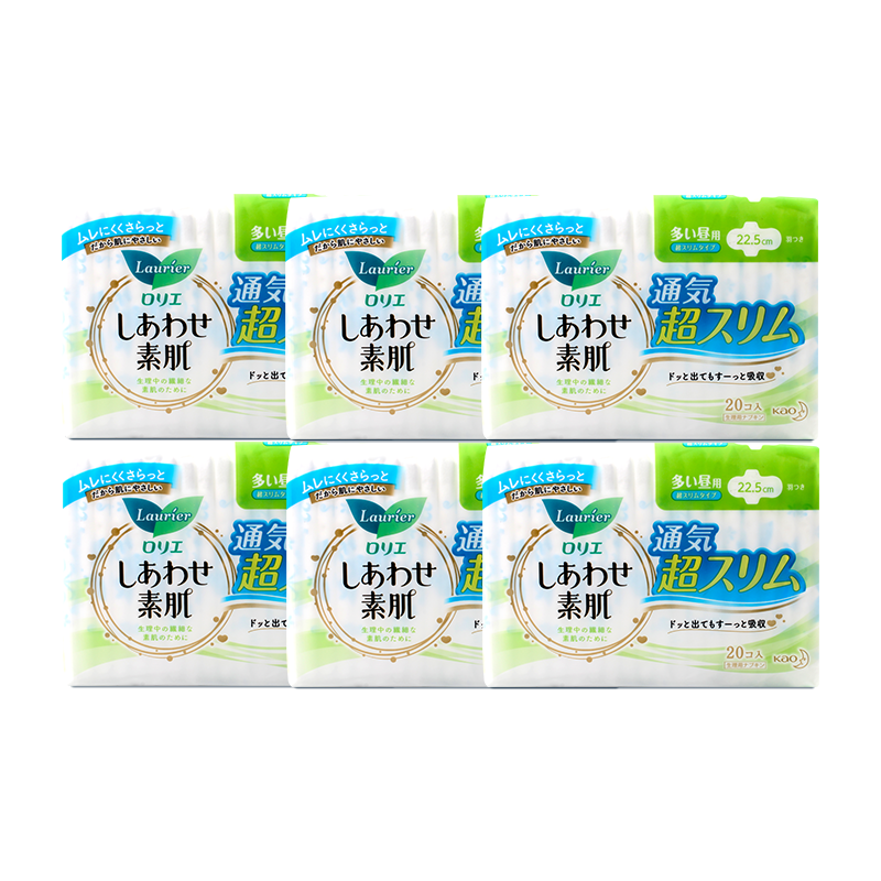 日本原装进口 花王乐而雅f系列卫生巾日用敏感肌适用带护翼