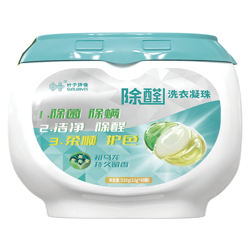 叶子环保除醛除菌除螨去味持久留香多效合一洗衣凝珠40颗装浓缩家用