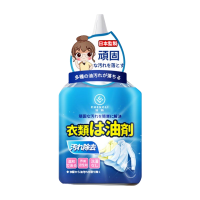澄丽 活性酶衣物去污剂去油渍衣服污渍神器强力清洁污顽固渍