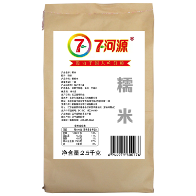 七河源糯米2.5kg