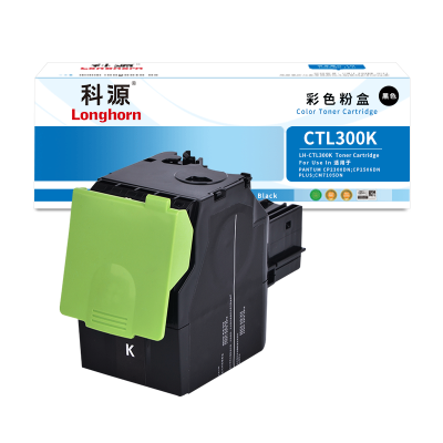科源CTL-300K黑色粉盒LH-CTL300K适用奔图PANTUM CP2300DN CP2506DN PLUS