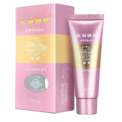 3盒[密发 女士酥爽唤醒 狂潮娇娃版]达克罗宁油膏软膏正品 女士私处专用快l感l增强高l潮促进软膏性冷淡私处快感成人女性