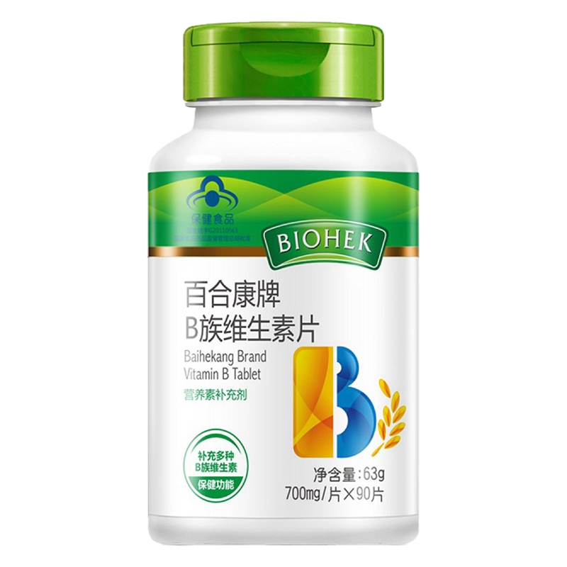 [买1送1]百合康牌B族90片复合多种维生素