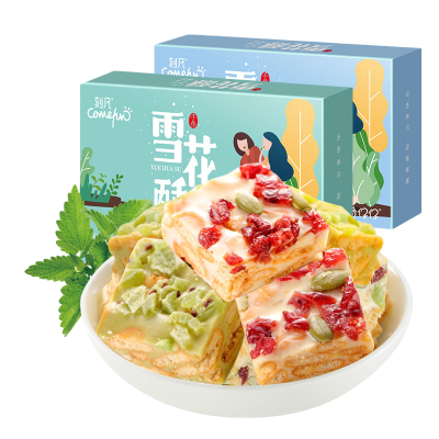 刻凡雪花酥美味糕点小吃休闲办公零食58g抹茶味4盒