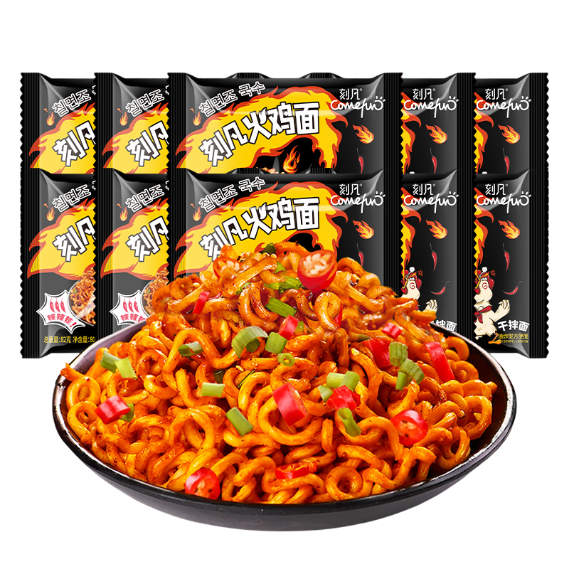 刻凡火鸡面干拌面韩式风味香辣方便面速食休闲解馋小零食80g*10袋装