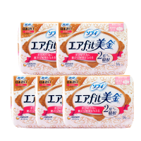 苏菲日用卫生巾260mm5包组合日本原装进口美金系列轻薄气垫纤巧量多
